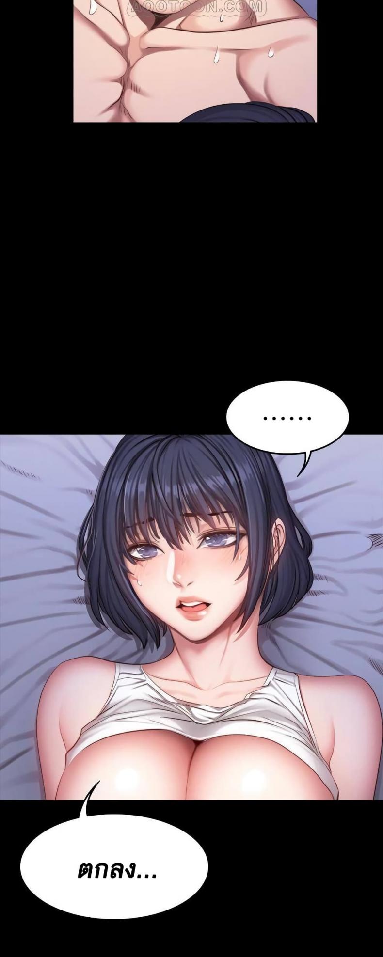 page-48