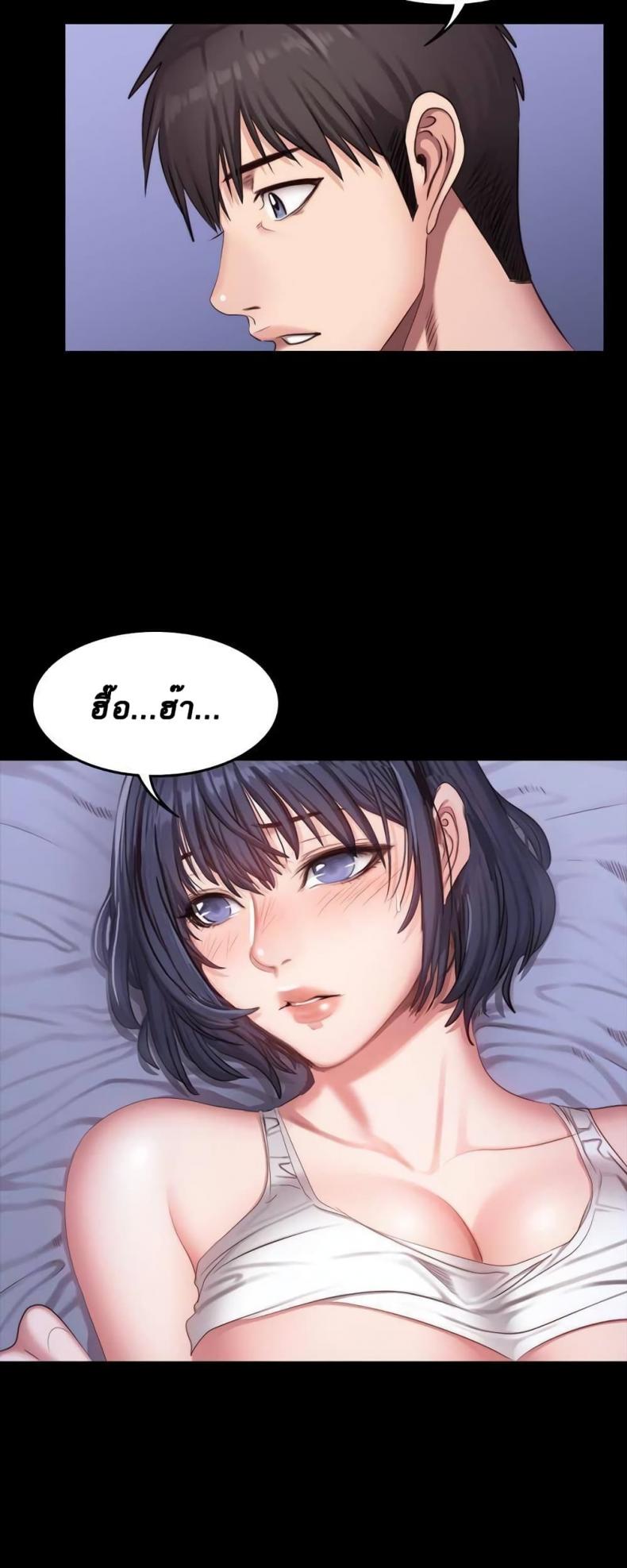 page-43