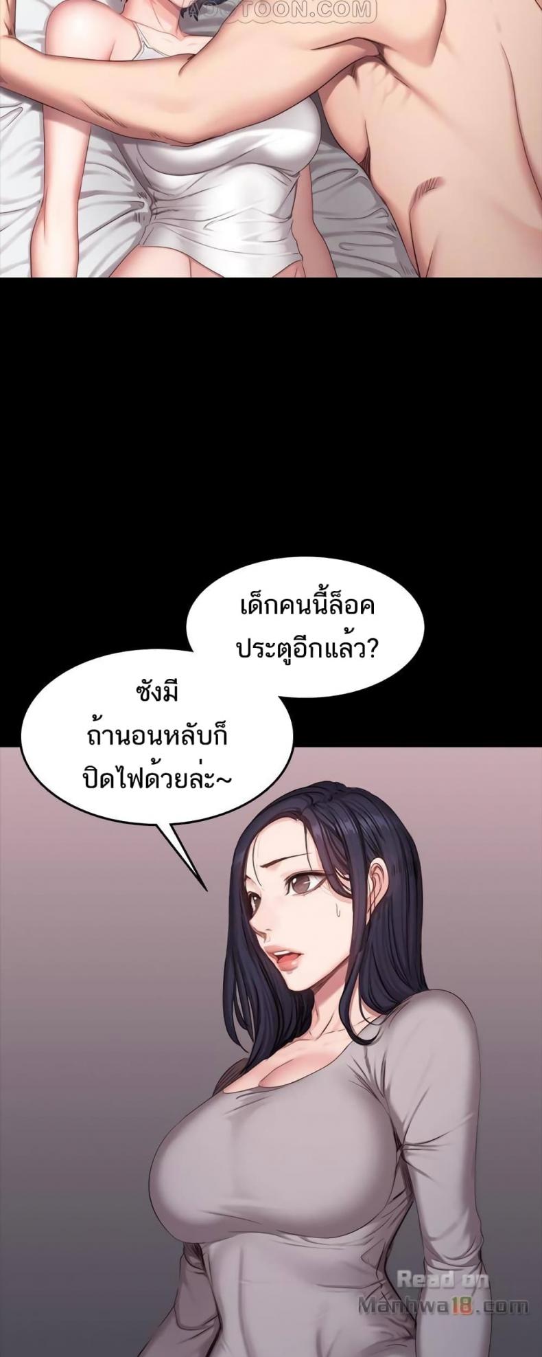 page-4