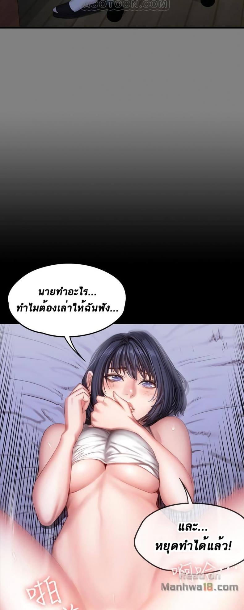 page-34