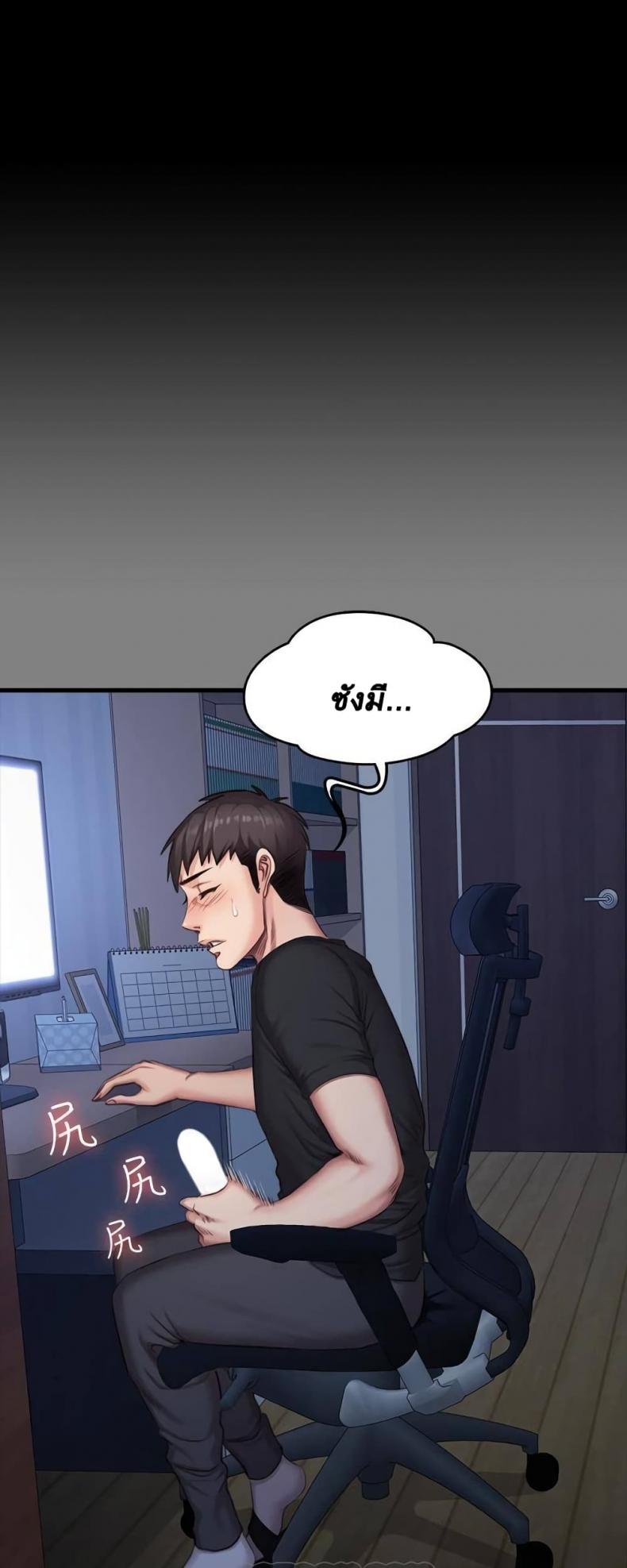 page-33