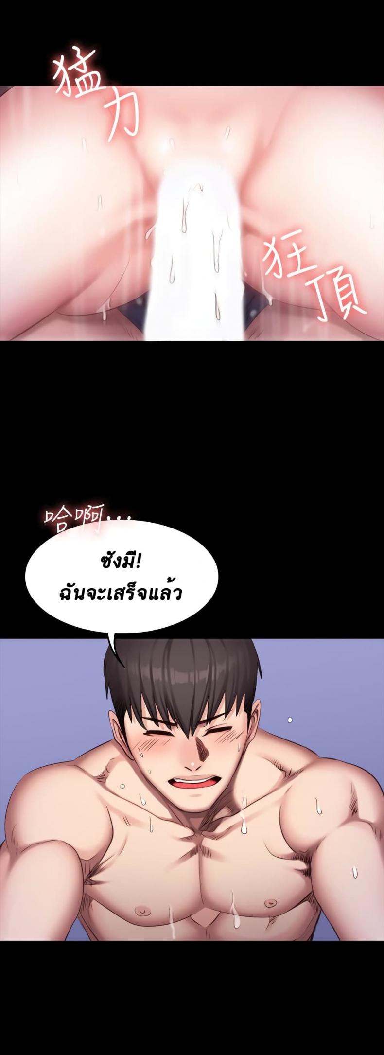 page-24