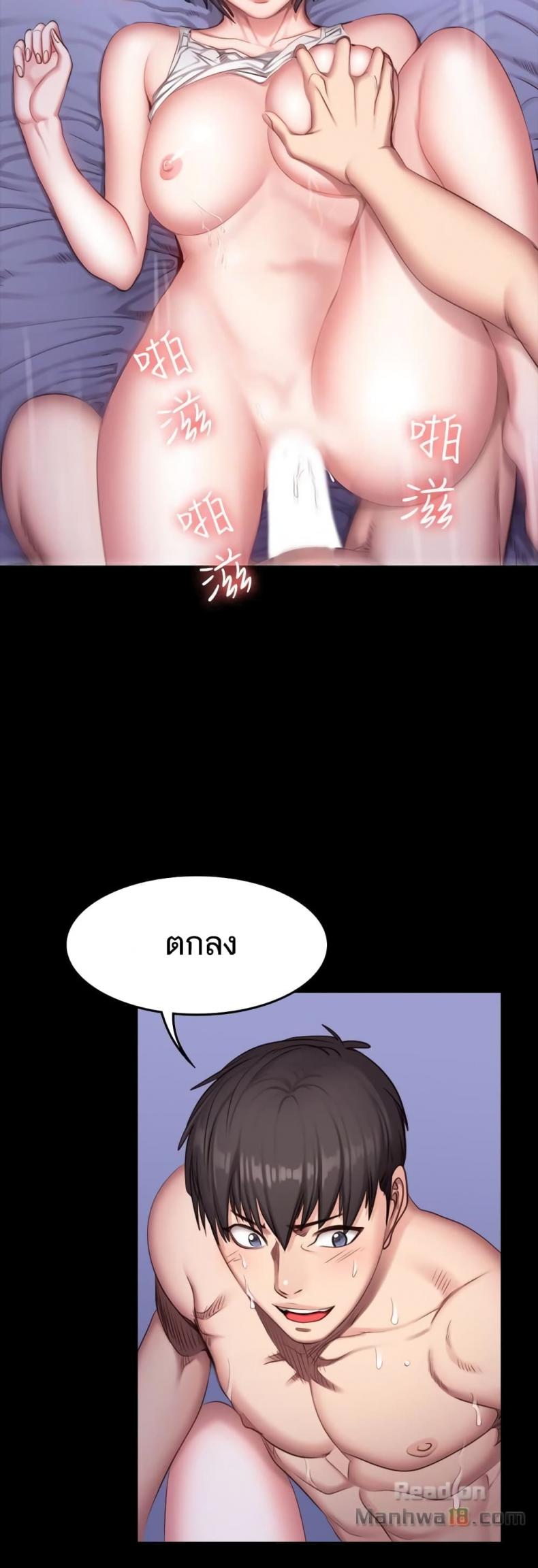 page-7