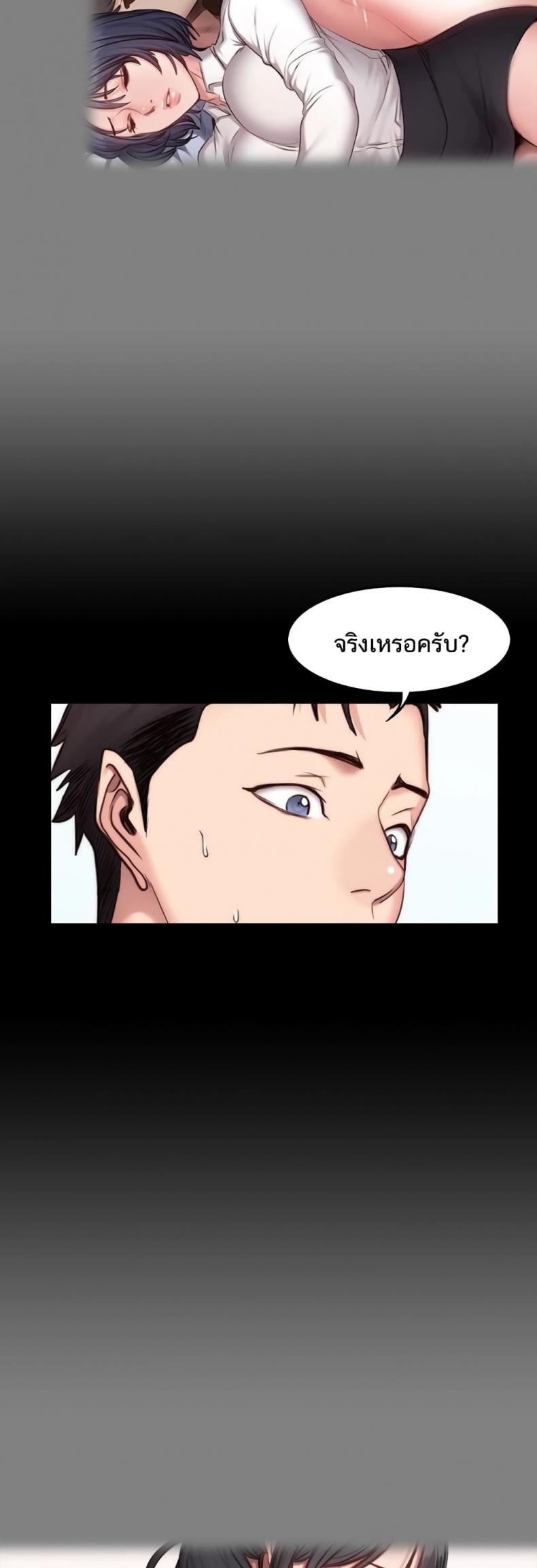 page-47