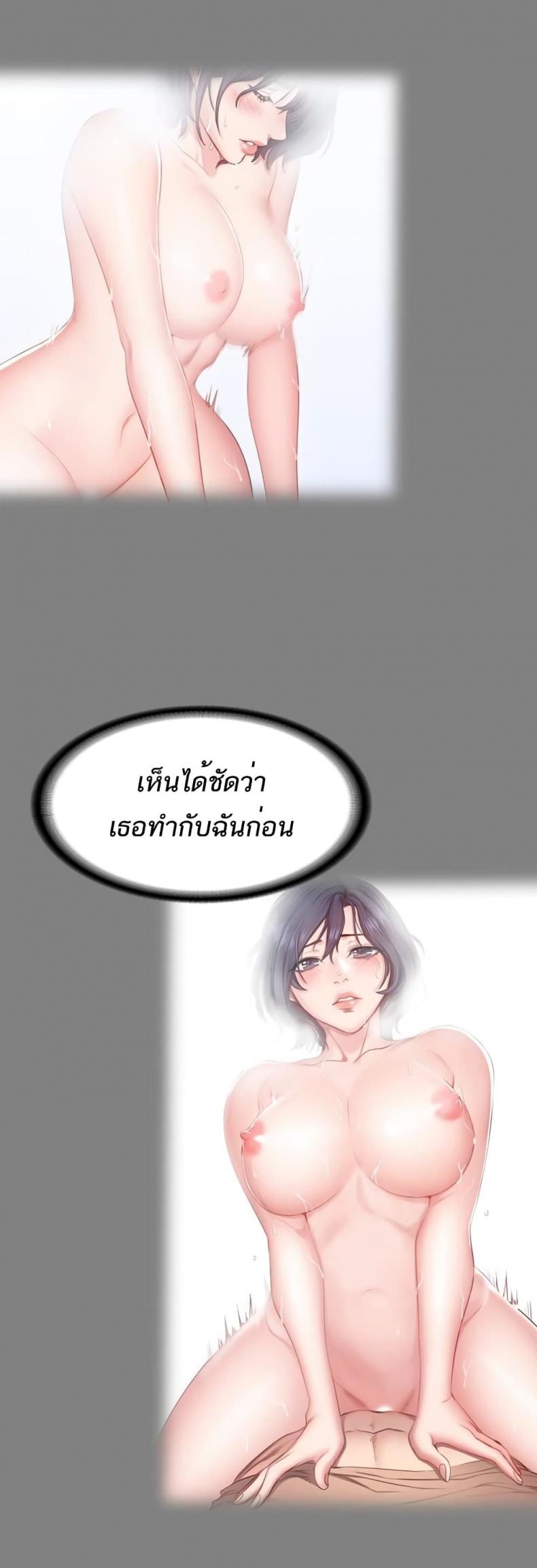 page-37