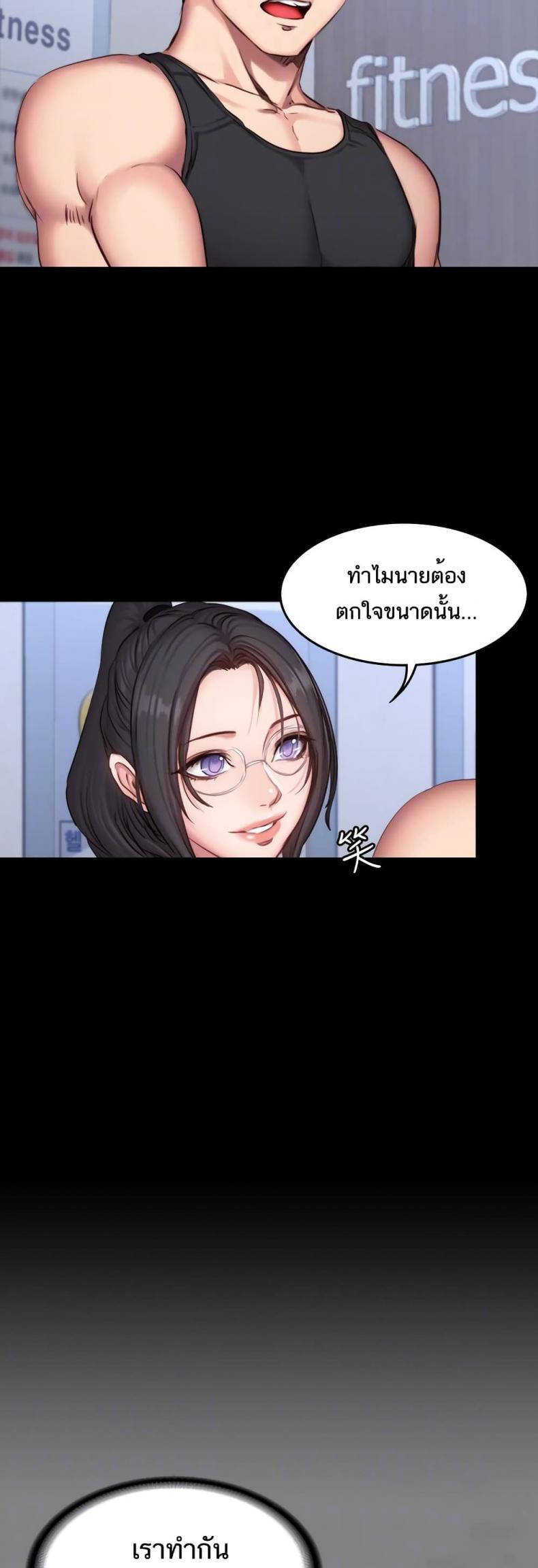 page-45