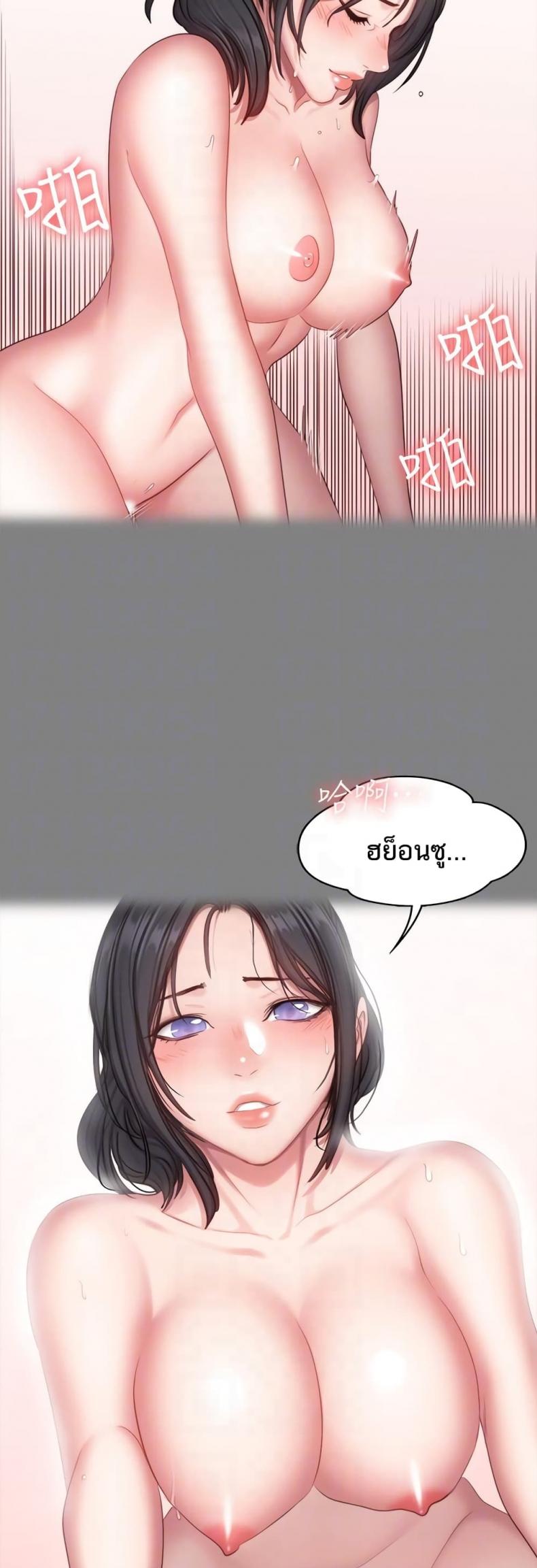 page-48