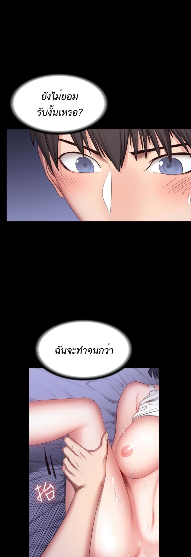 page-8