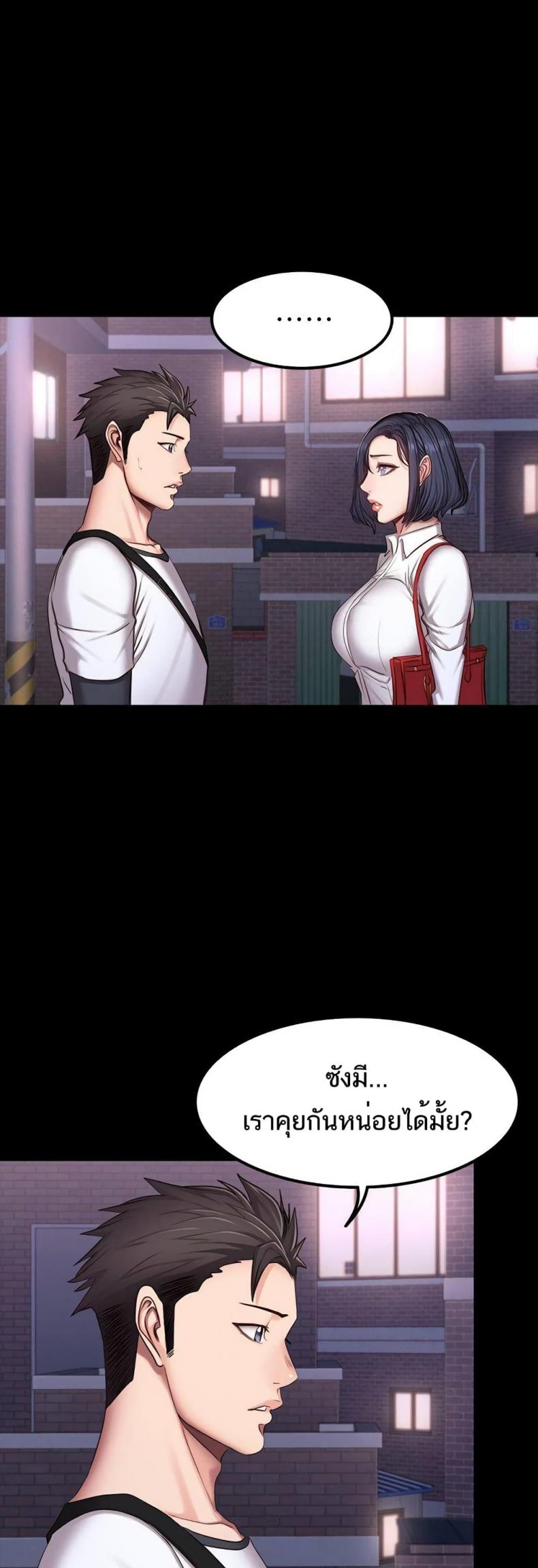 page-44