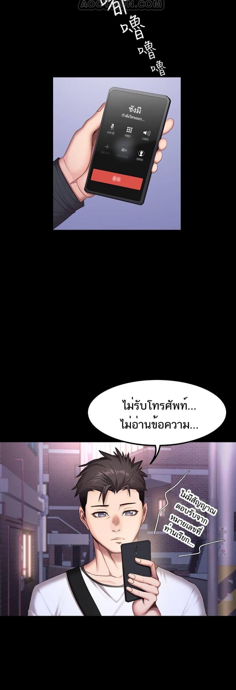page-38