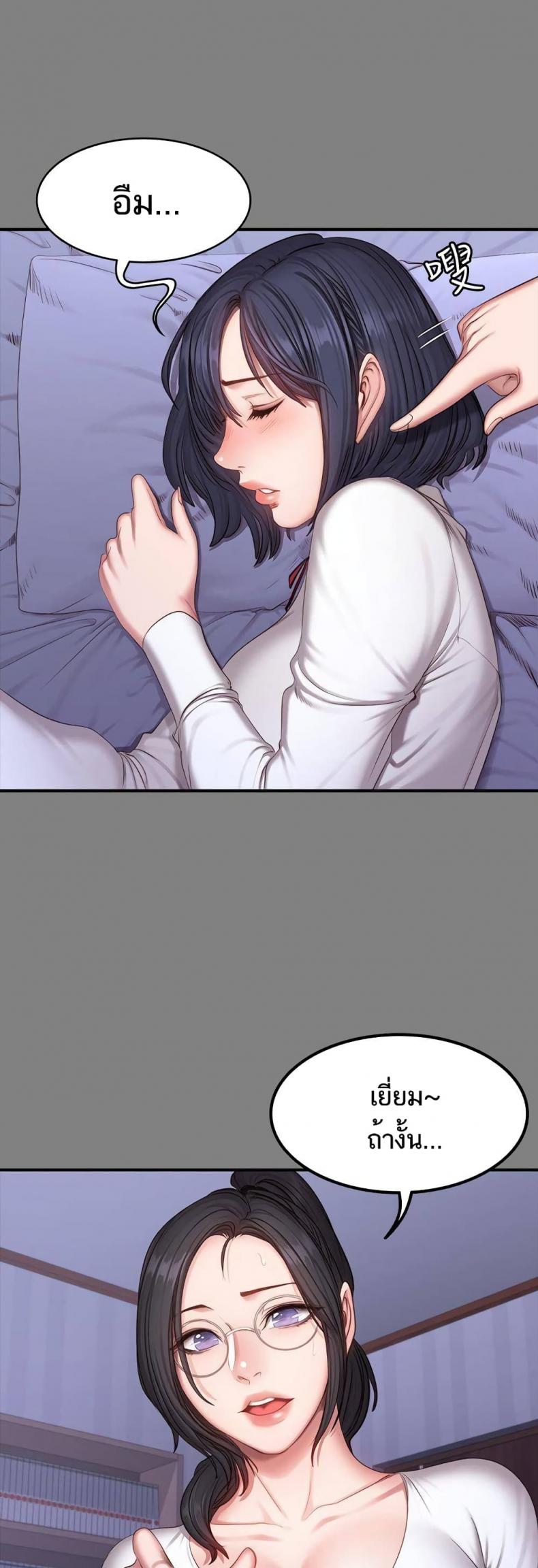 page-6