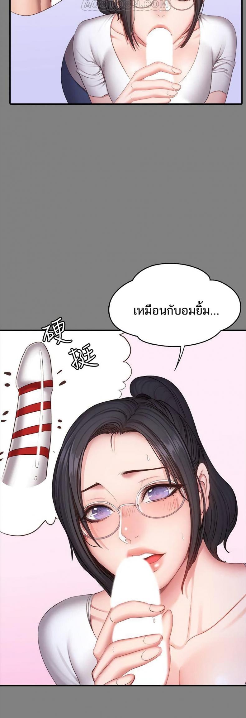 page-13