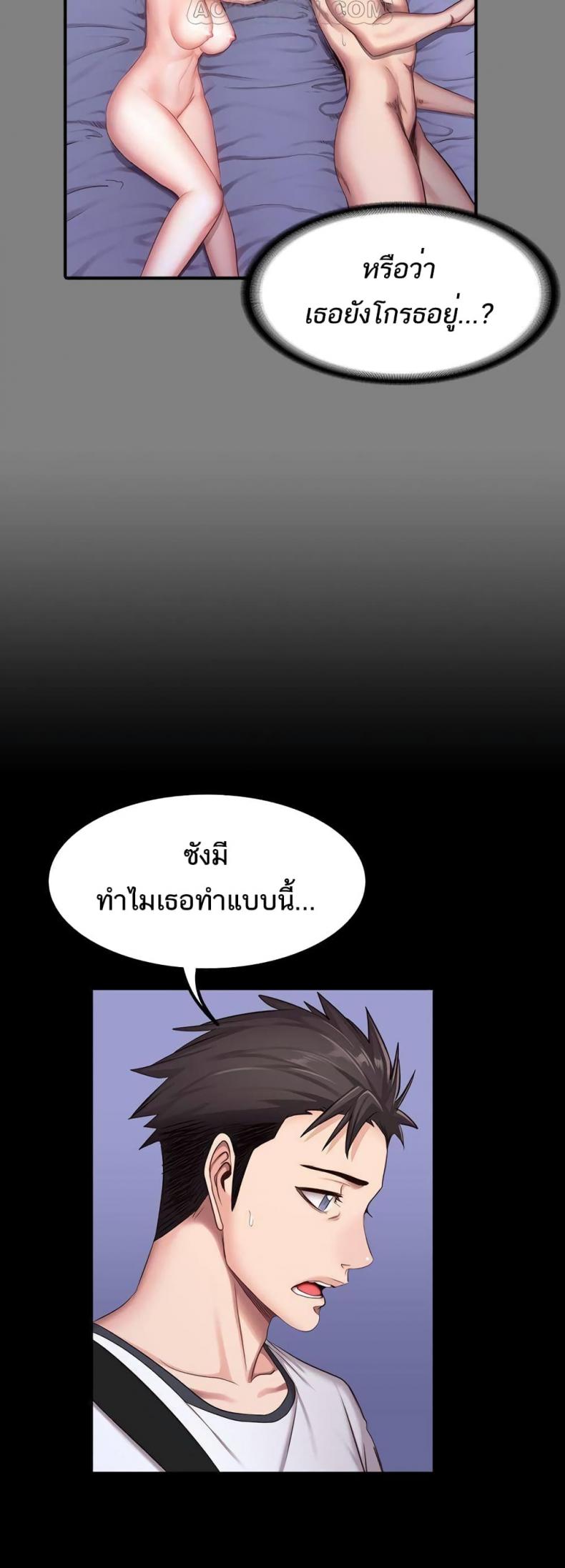 page-40