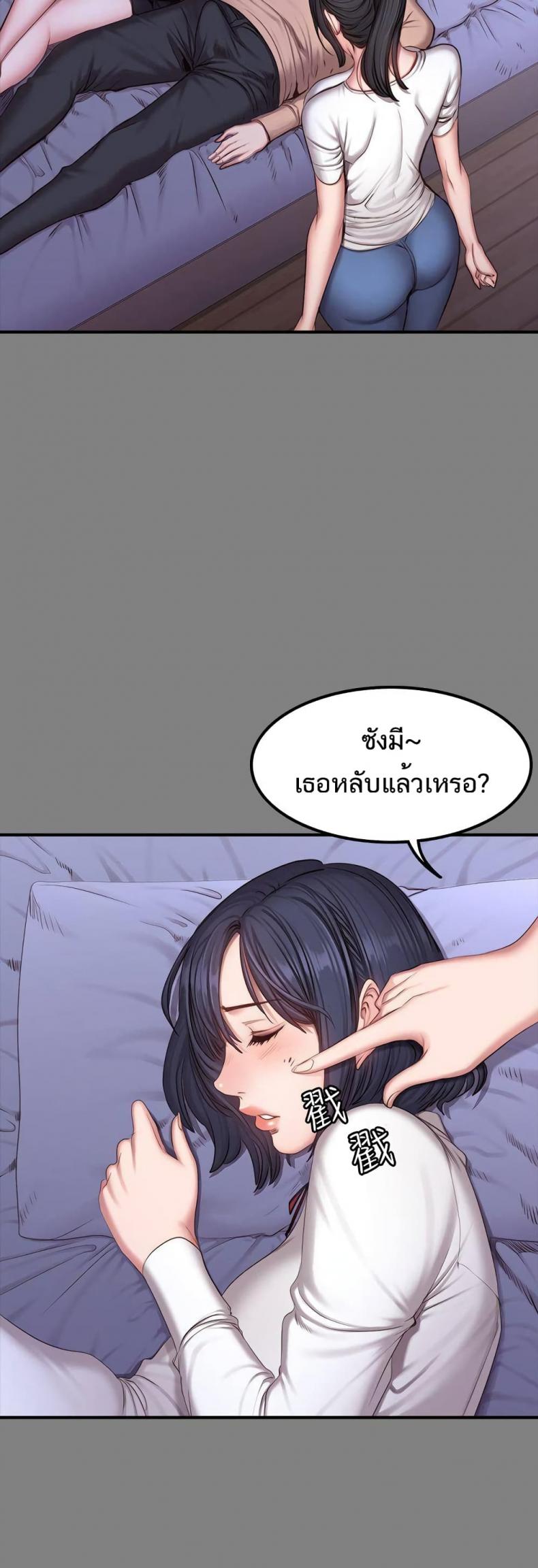 page-5
