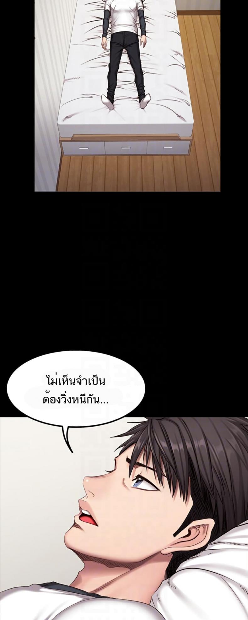 page-11