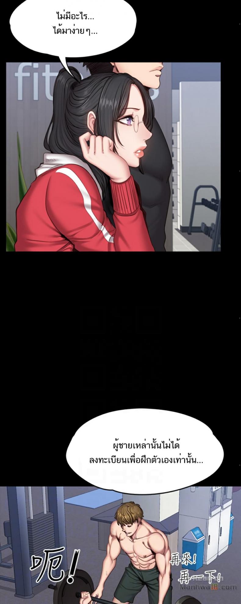 page-18