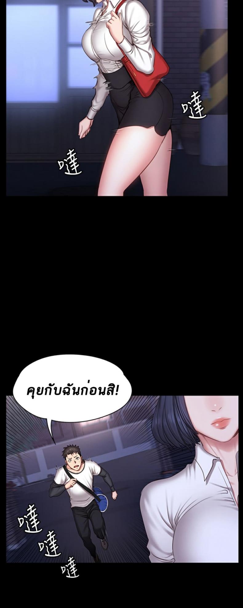 page-4