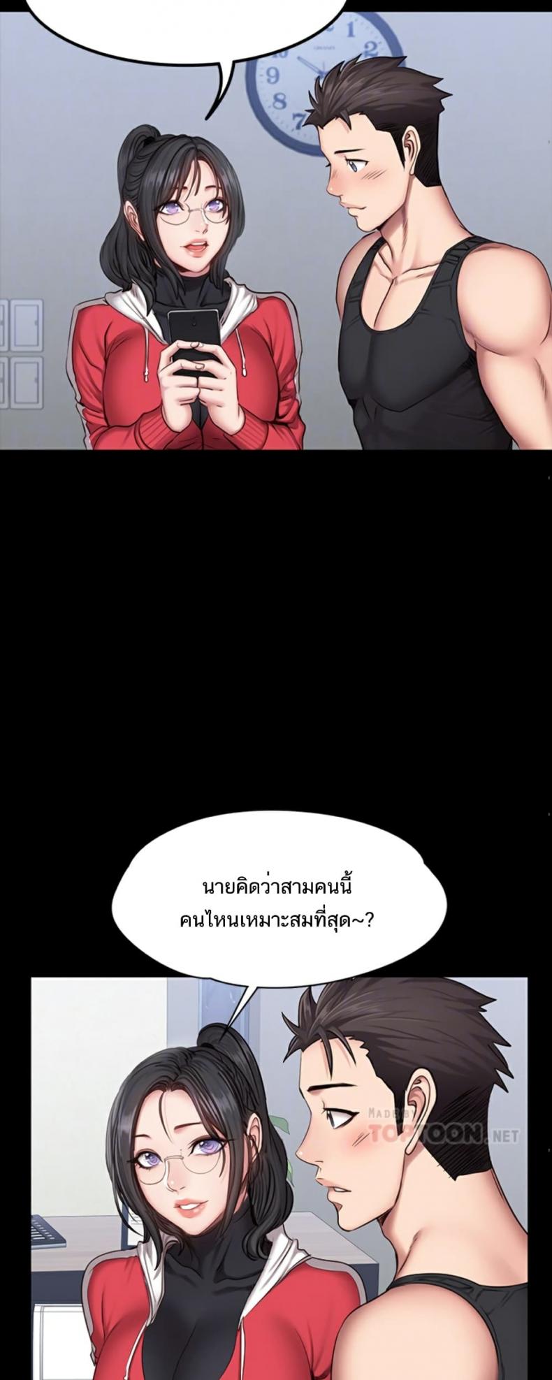 page-34