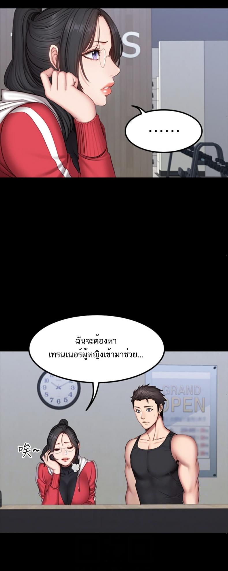 page-21