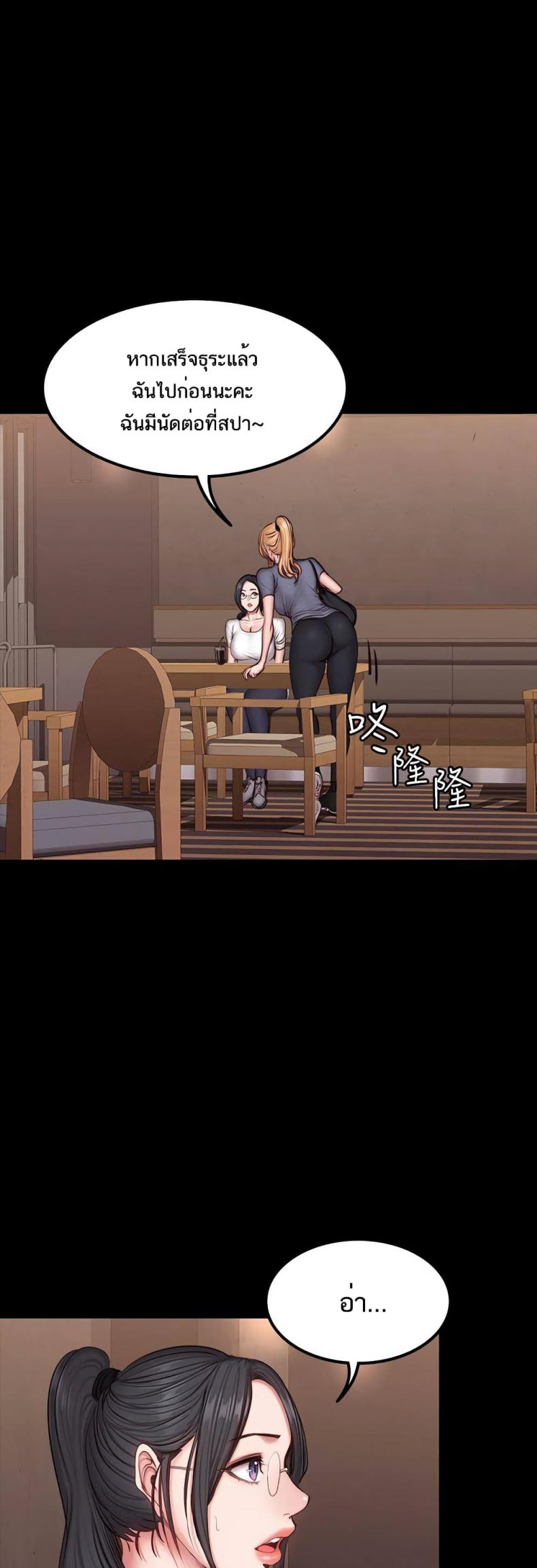 page-44