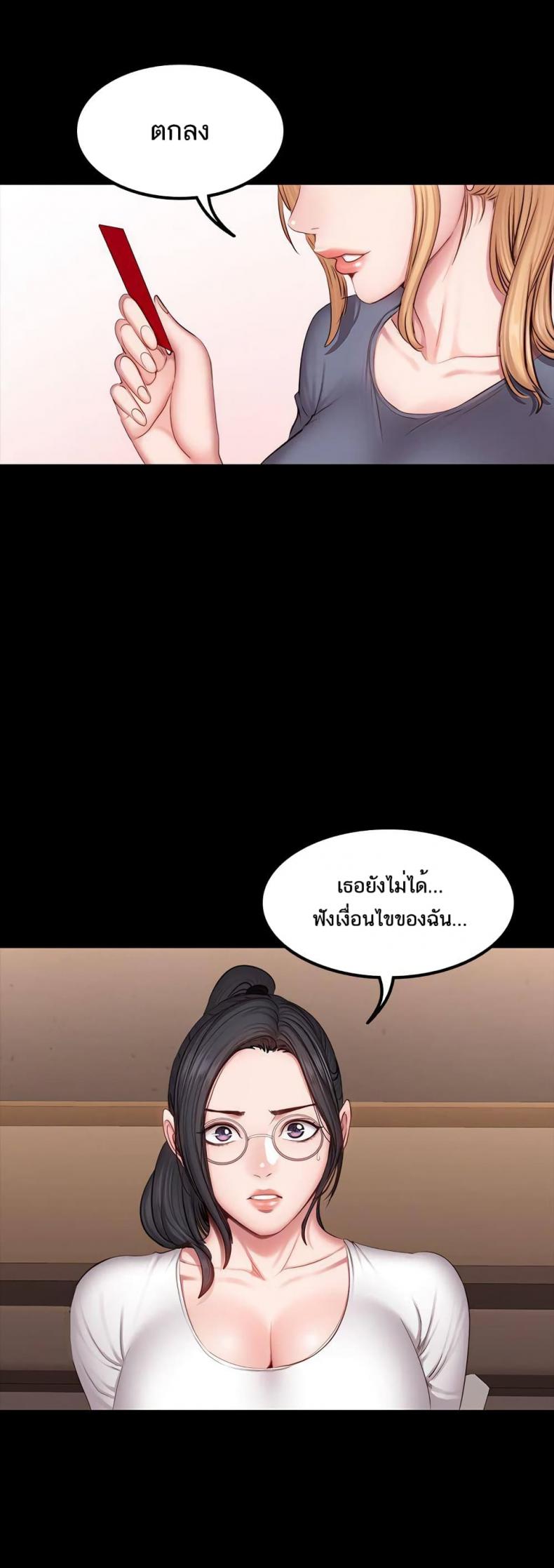 page-42