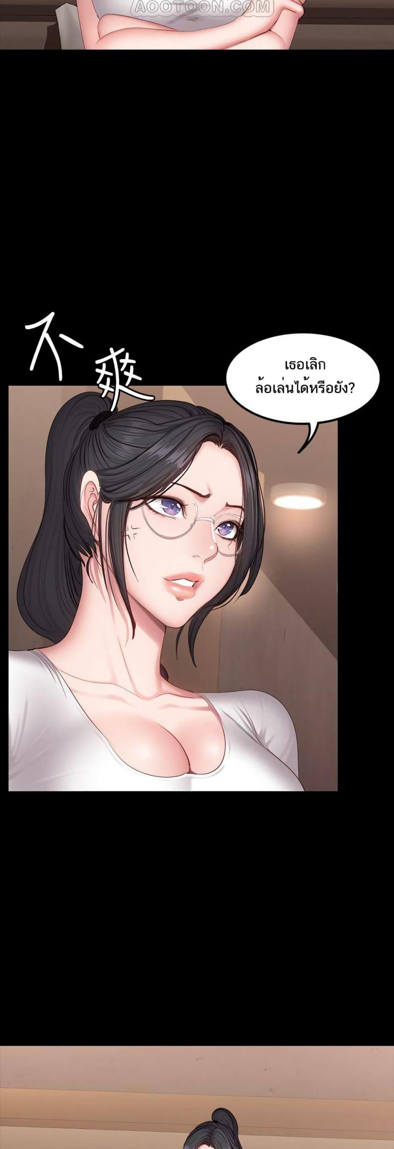 page-38
