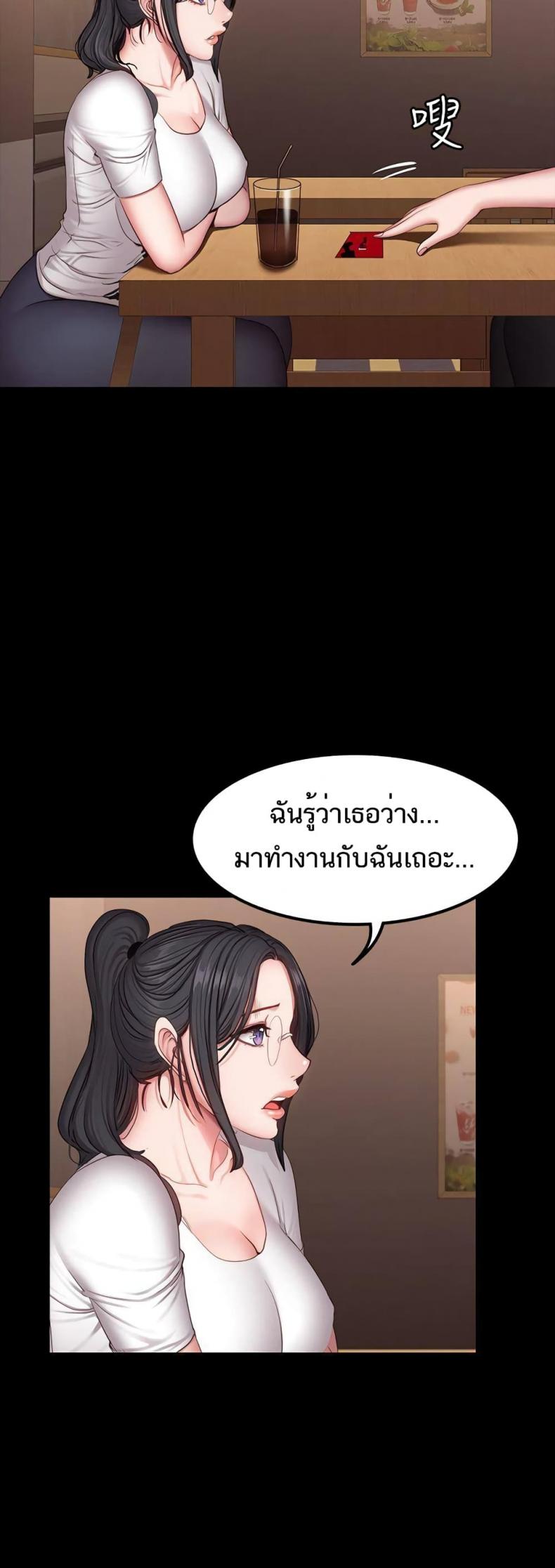 page-41