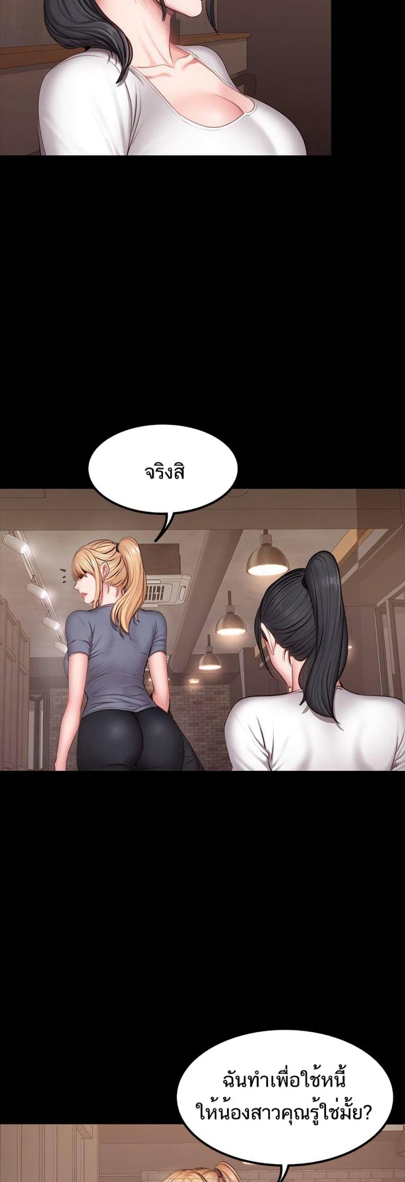 page-45