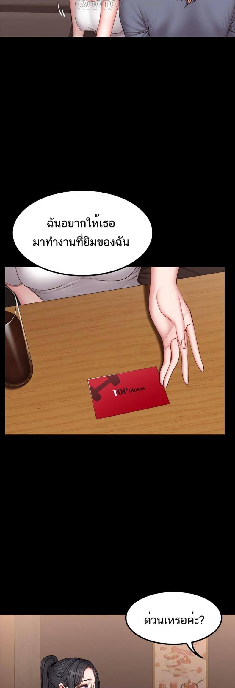 page-40