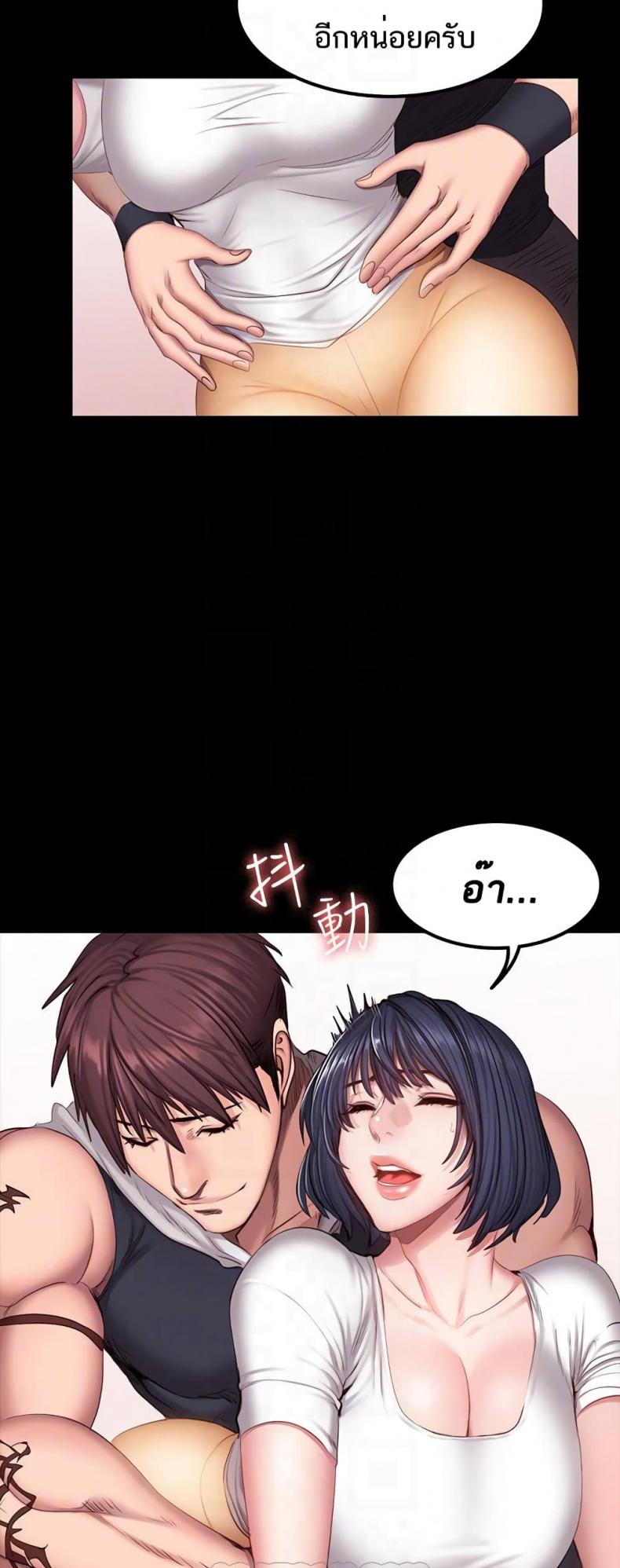 page-14