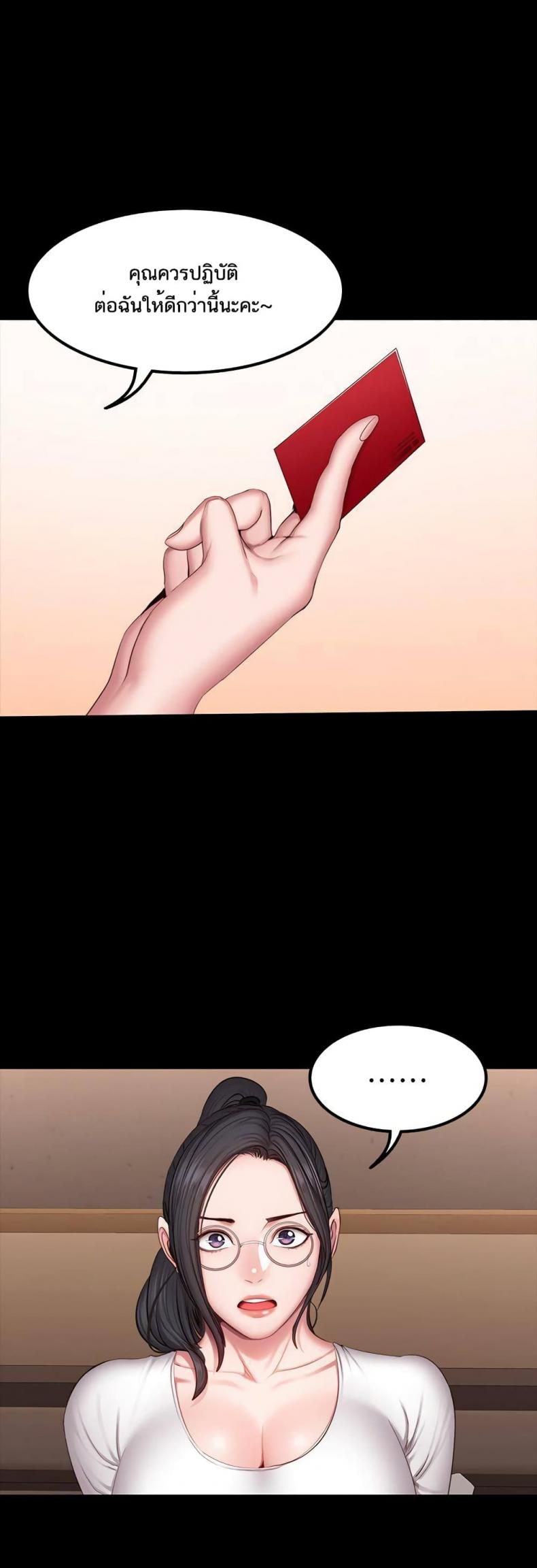 page-43