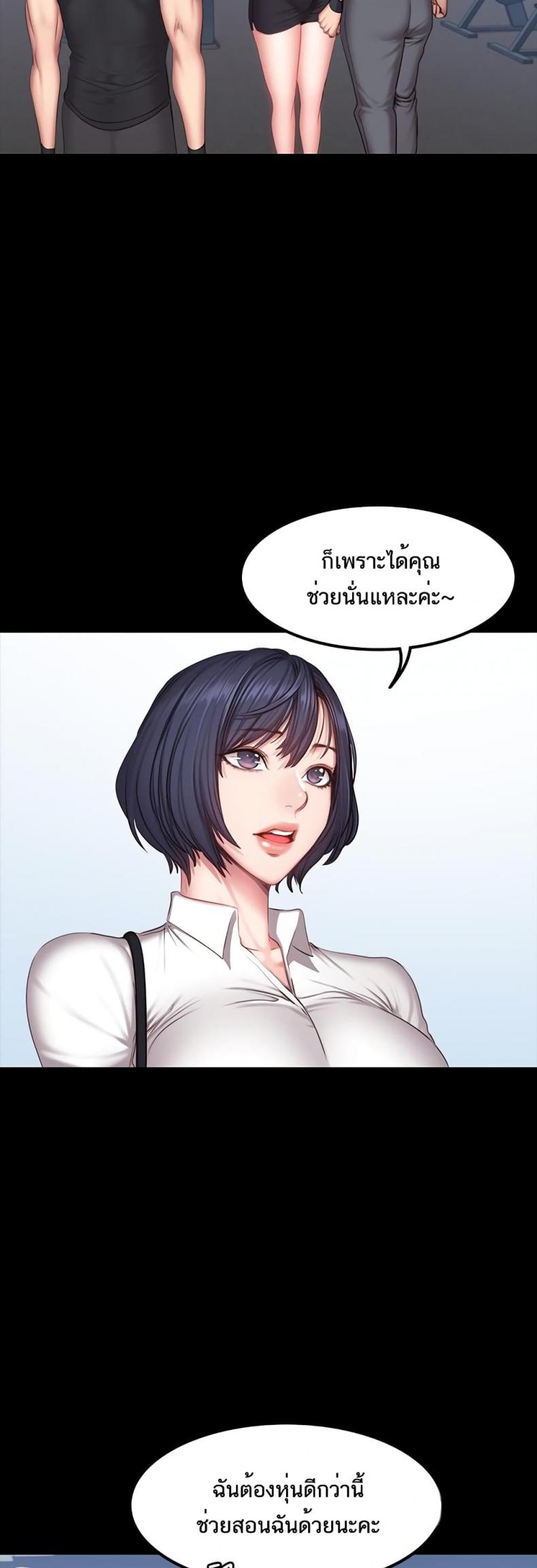 page-29