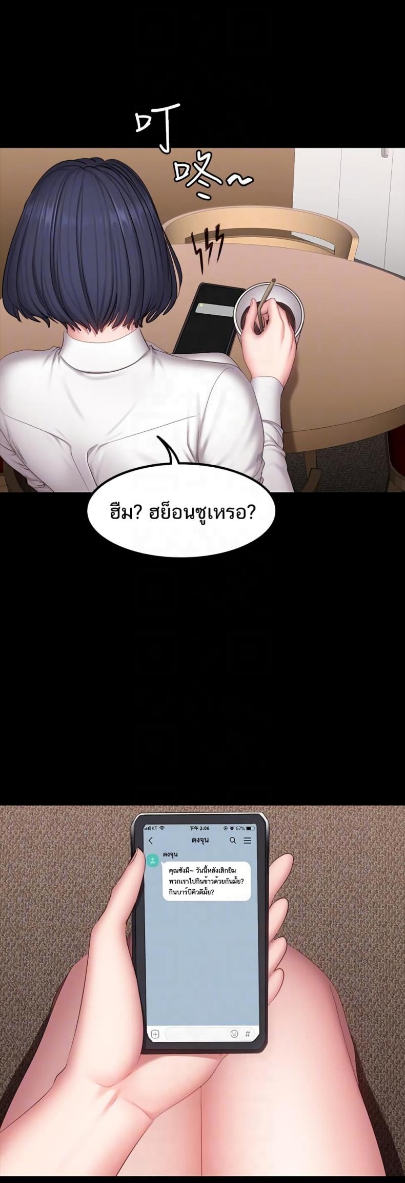 page-10