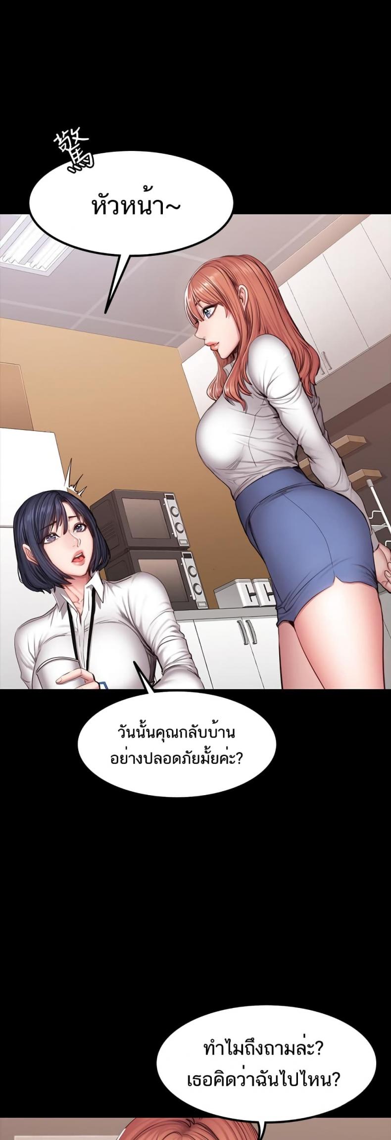 page-13