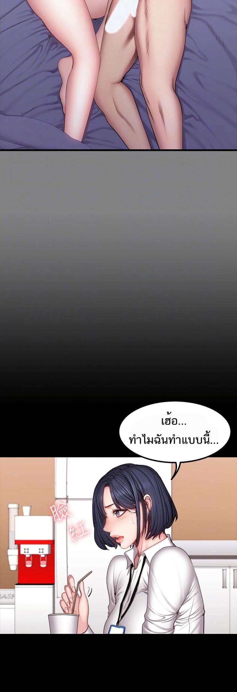 page-8