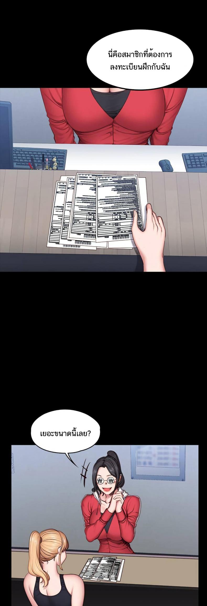 page-18