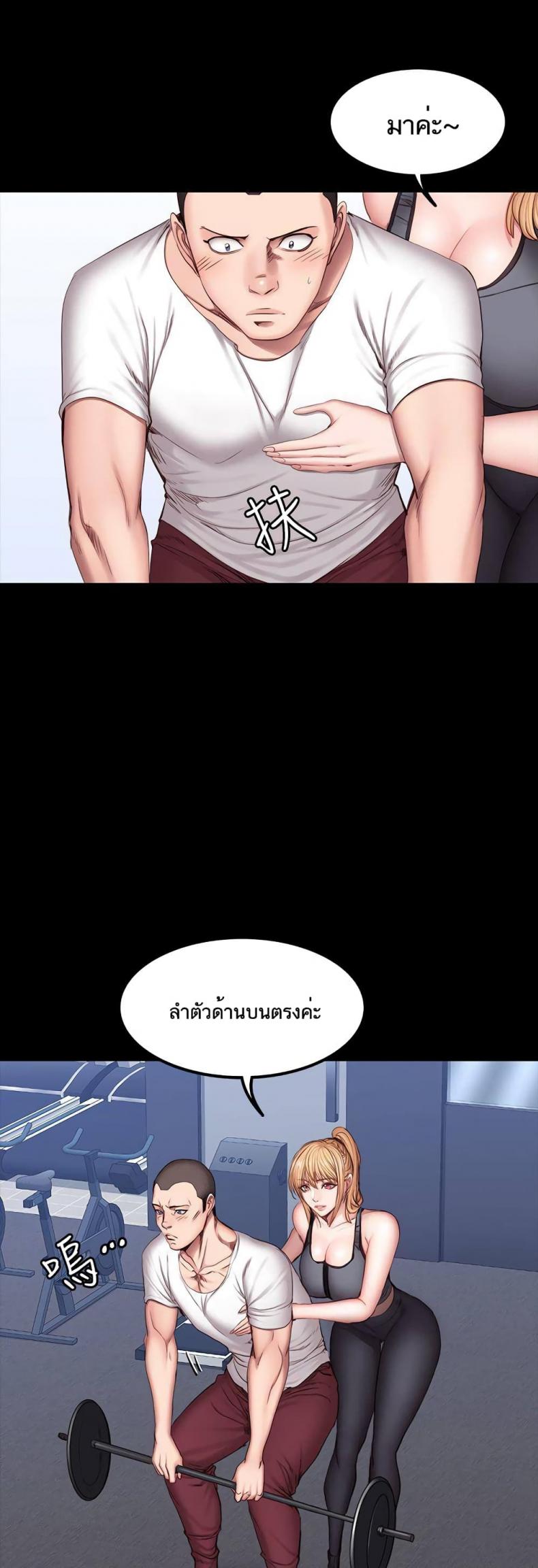 page-8