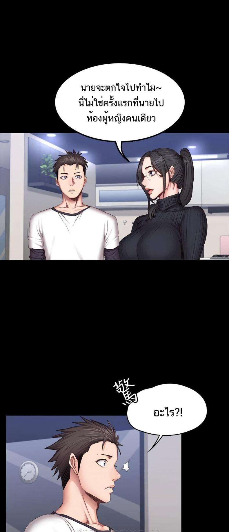 page-16