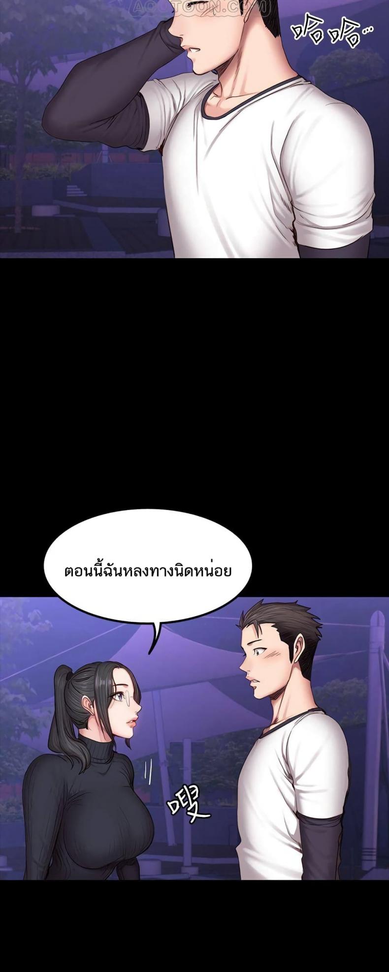 page-6