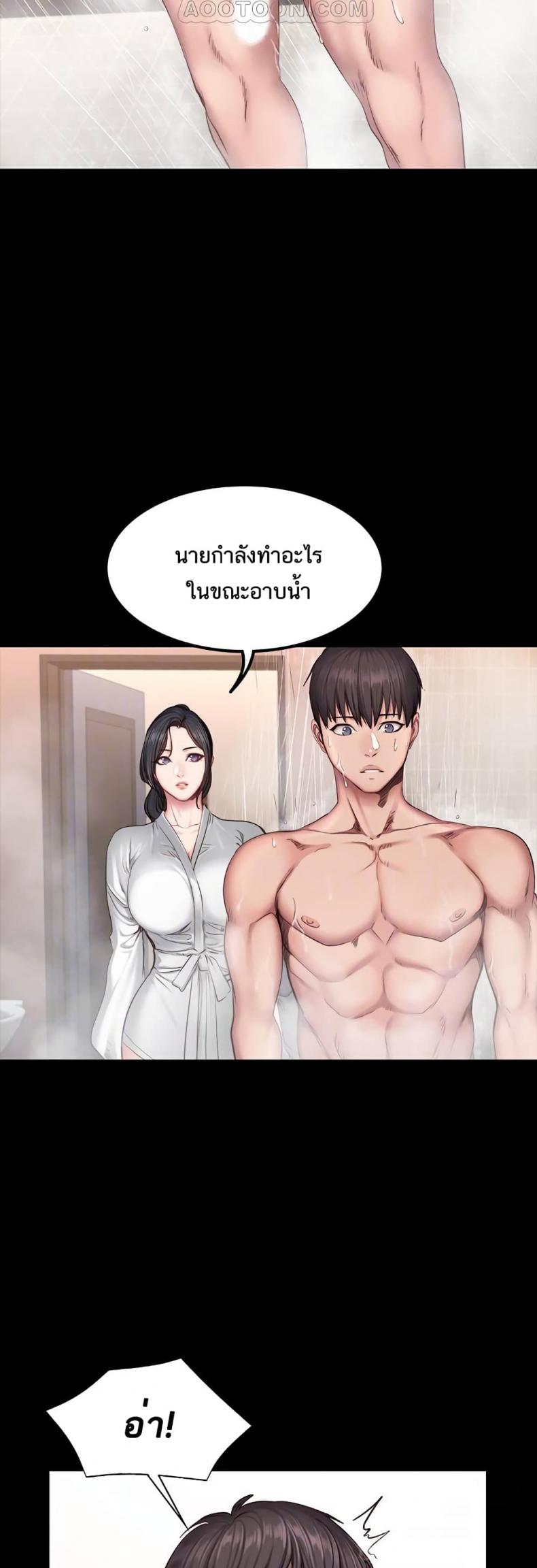 page-30