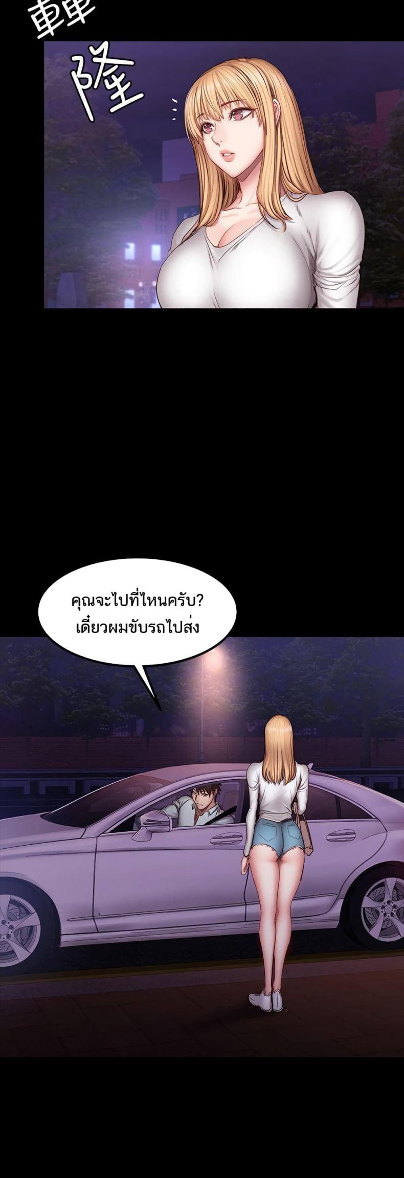 page-2