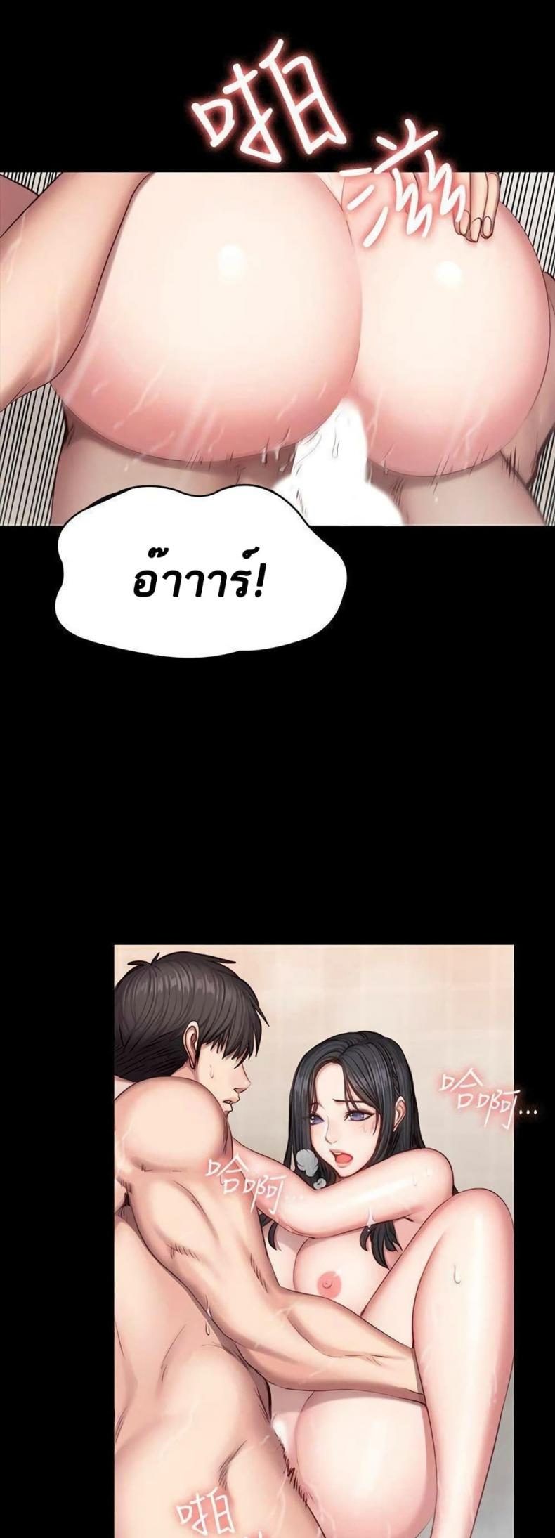 page-26