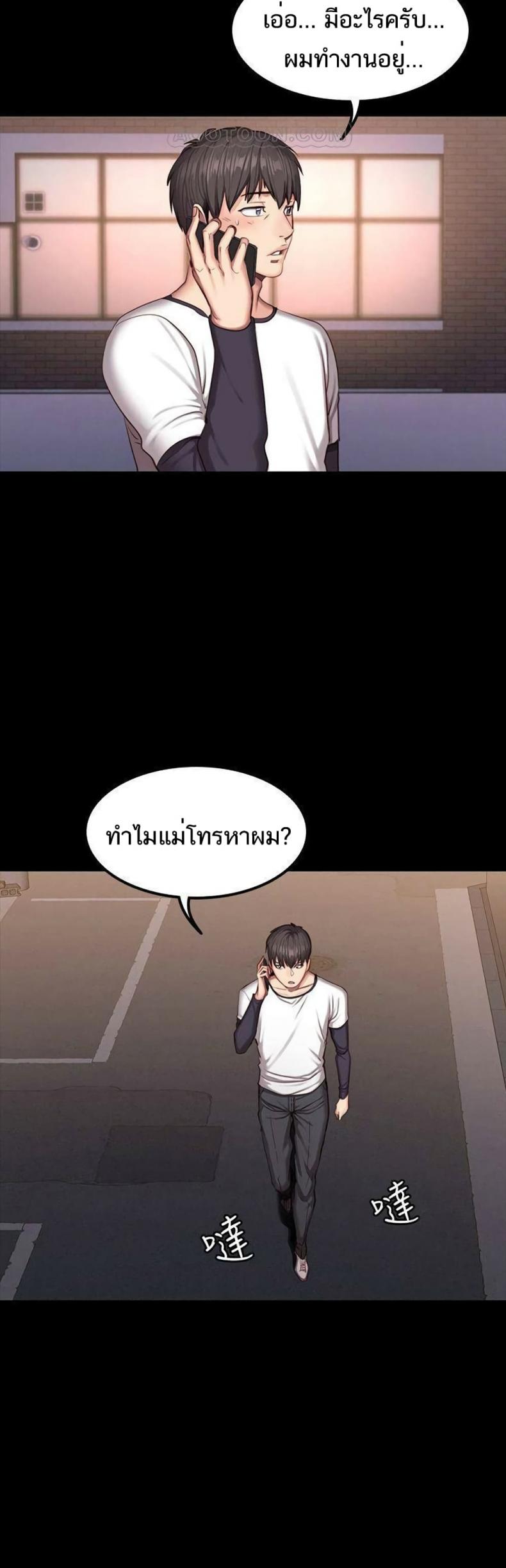 page-35