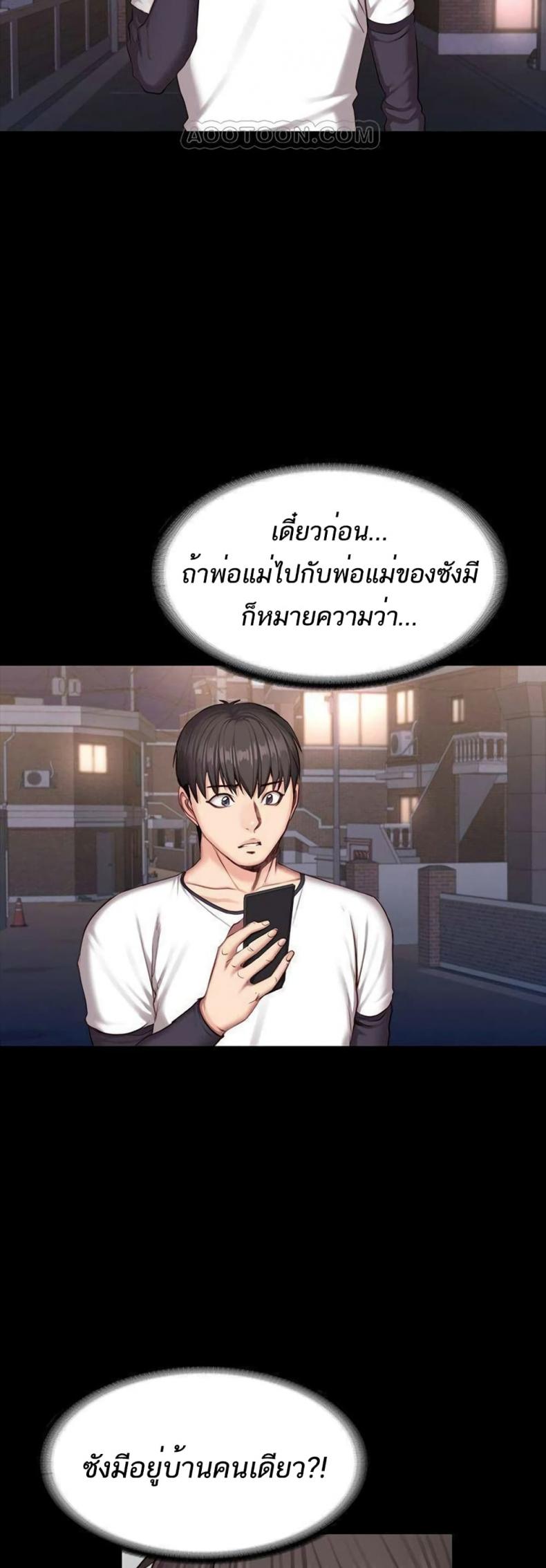 page-38