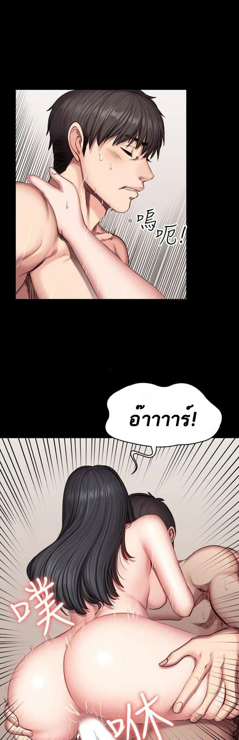 page-29