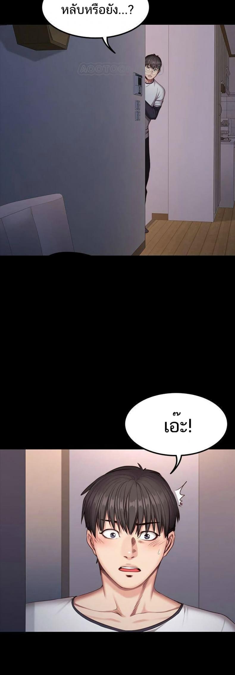page-41