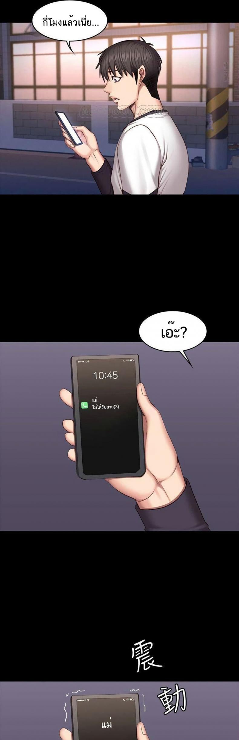 page-32