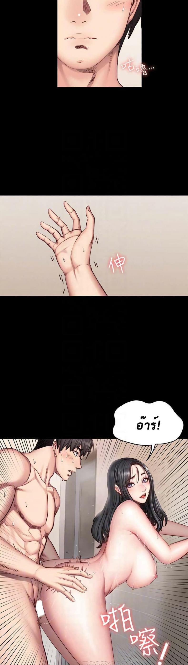 page-12