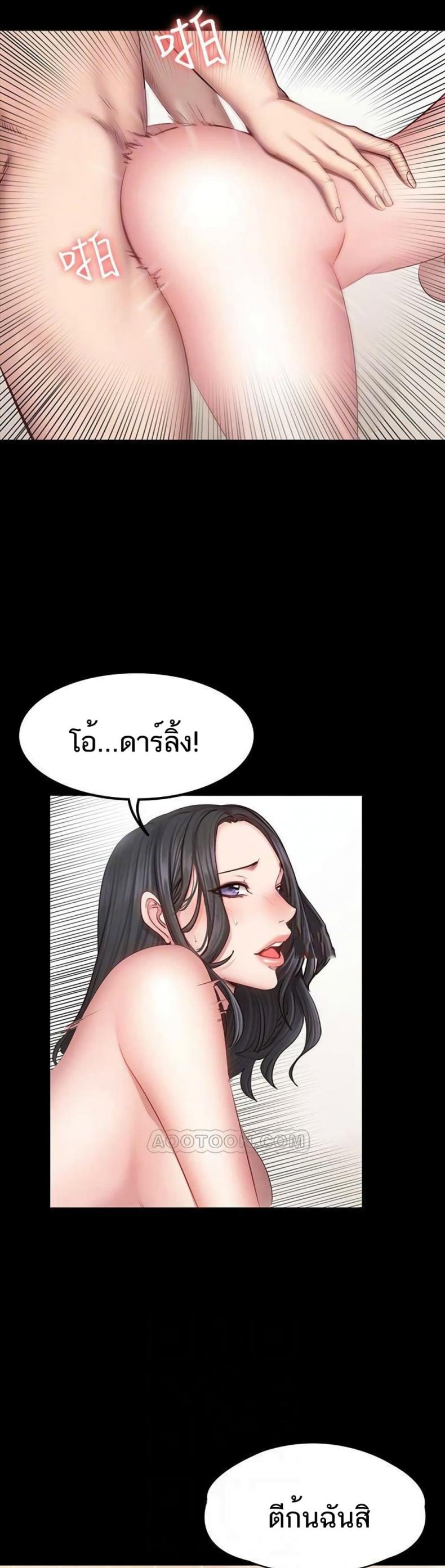 page-9