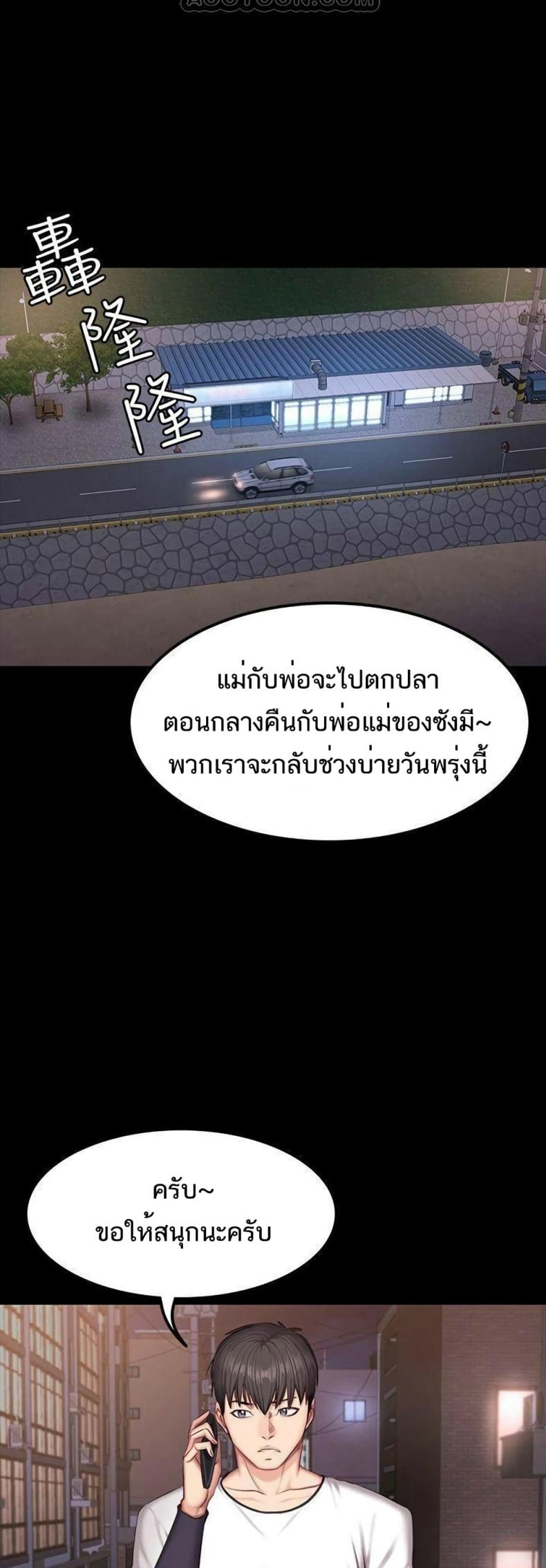 page-37